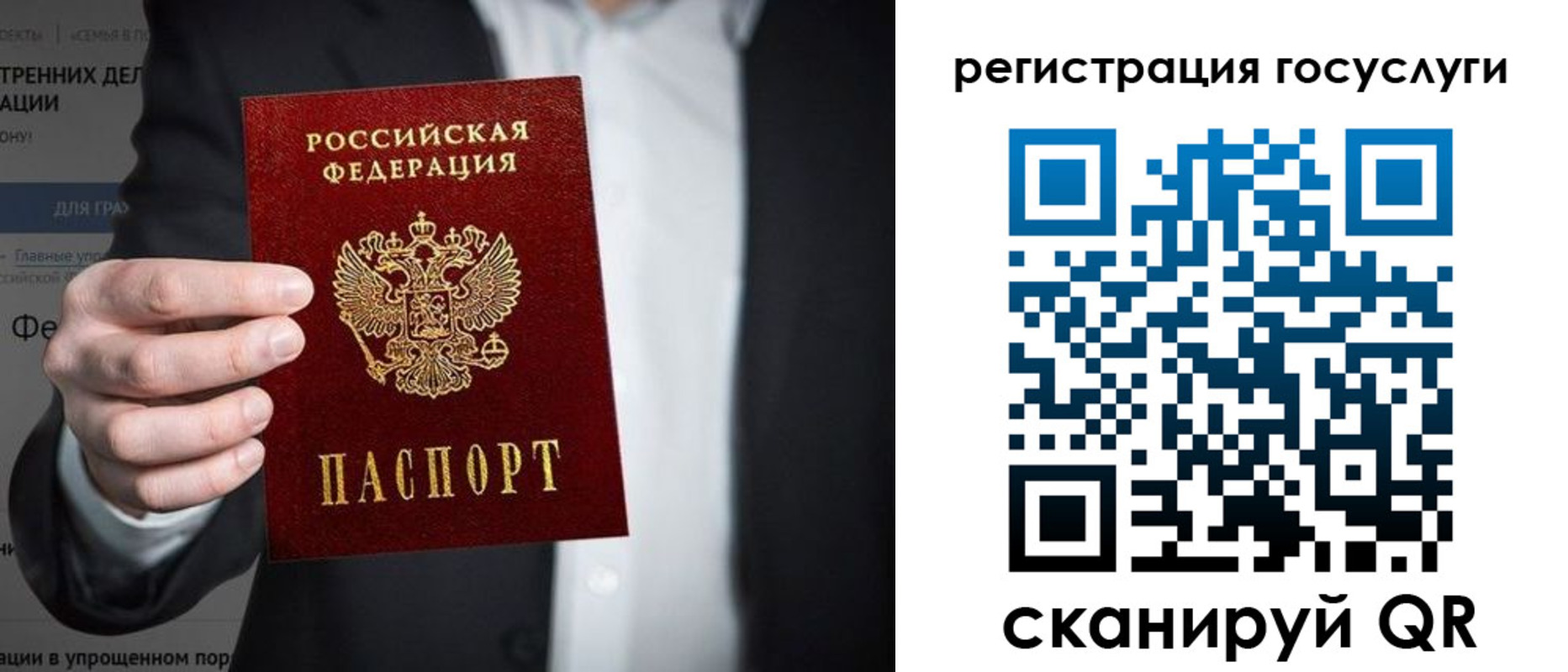 регистрация для дет. сада в Обнинске