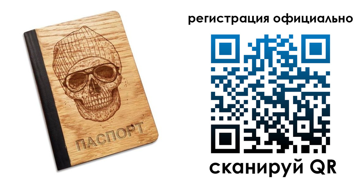 миграционный учет в Обнинске